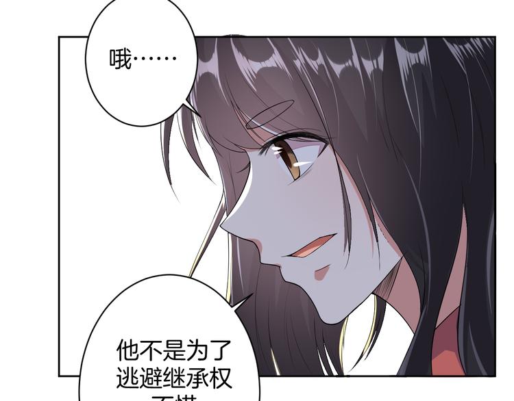 第23话 判若两人(1/3)-第23话