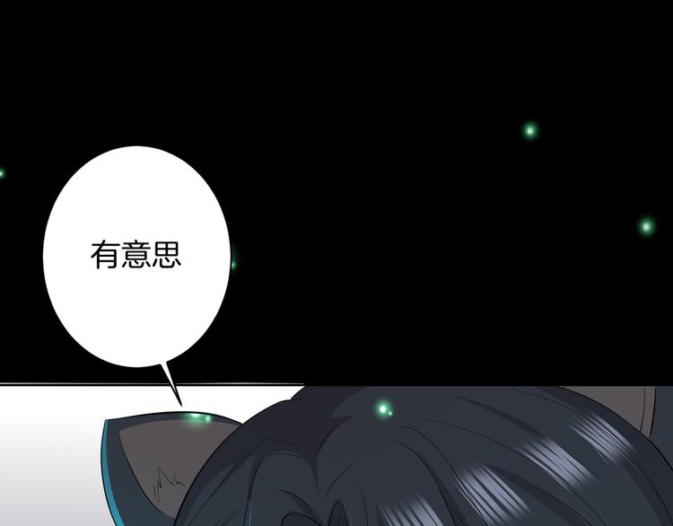 第23话 判若两人(1/3)-第23话