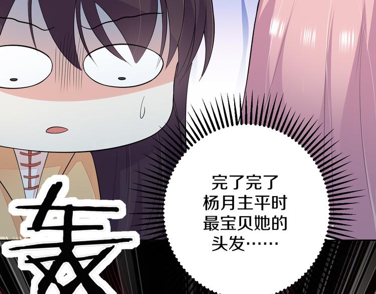 第25话 出人意料(1/2)-第25话