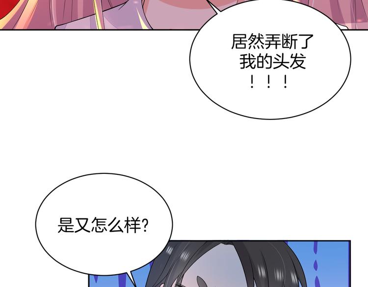 第25话 出人意料(1/2)-第25话