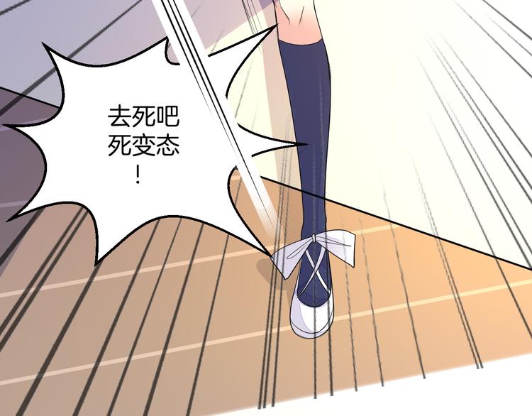 第25话 出人意料(1/2)-第25话