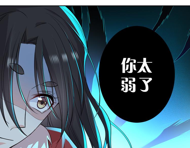 第25话 出人意料(1/2)-第25话