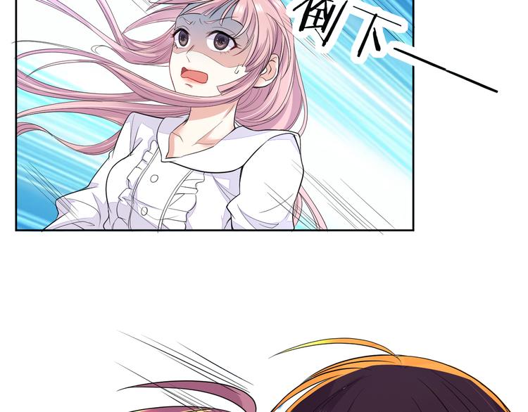 第25话 出人意料(1/2)-第25话