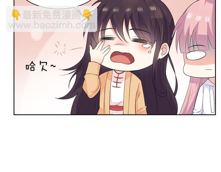 第25话 出人意料(1/2)-第25话