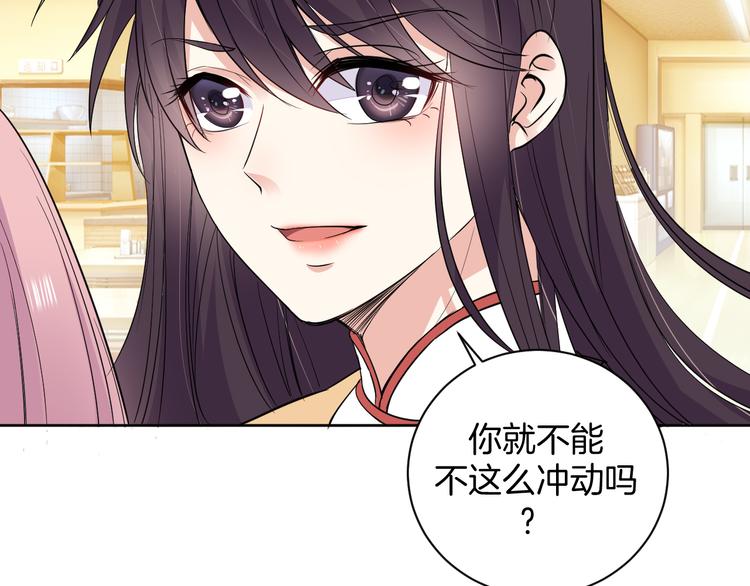 第25话 出人意料(1/2)-第25话