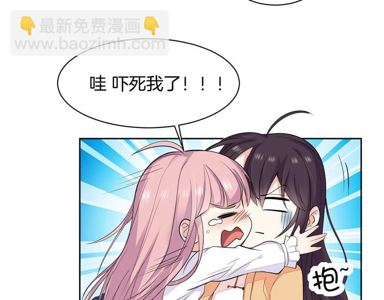 第25话 出人意料(1/2)-第25话