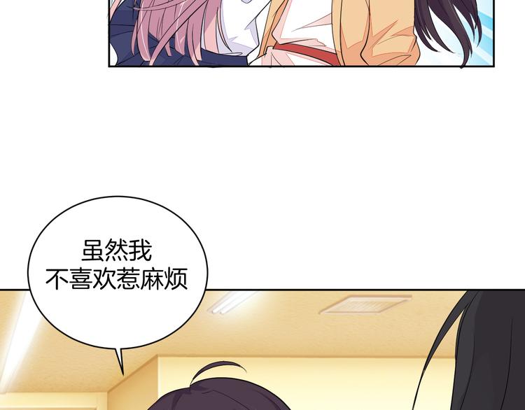 第25话 出人意料(1/2)-第25话