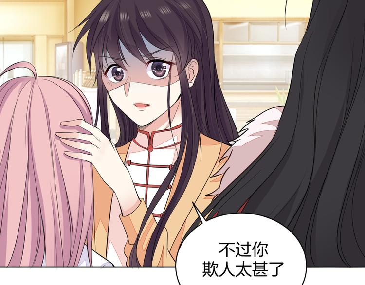 第25话 出人意料(1/2)-第25话