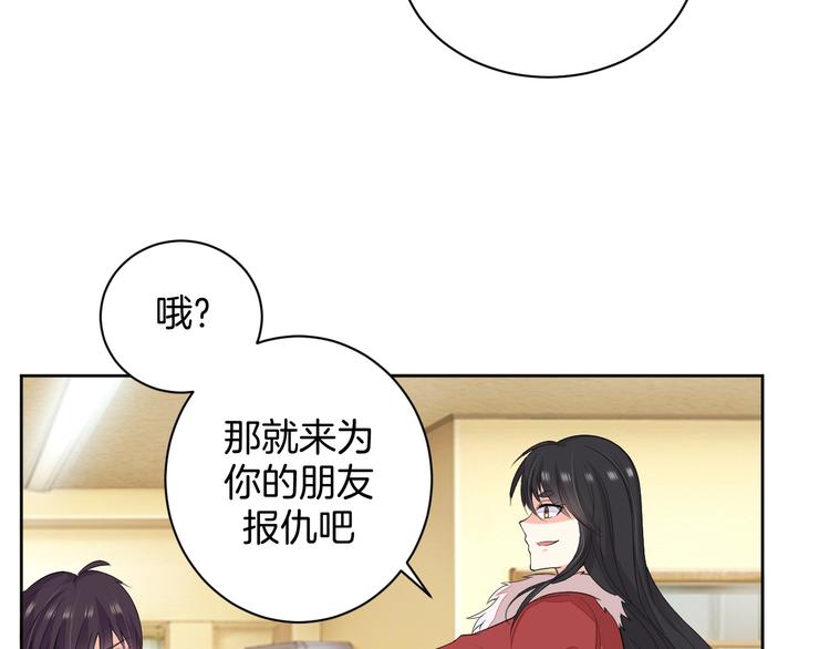 第25话 出人意料(1/2)-第25话