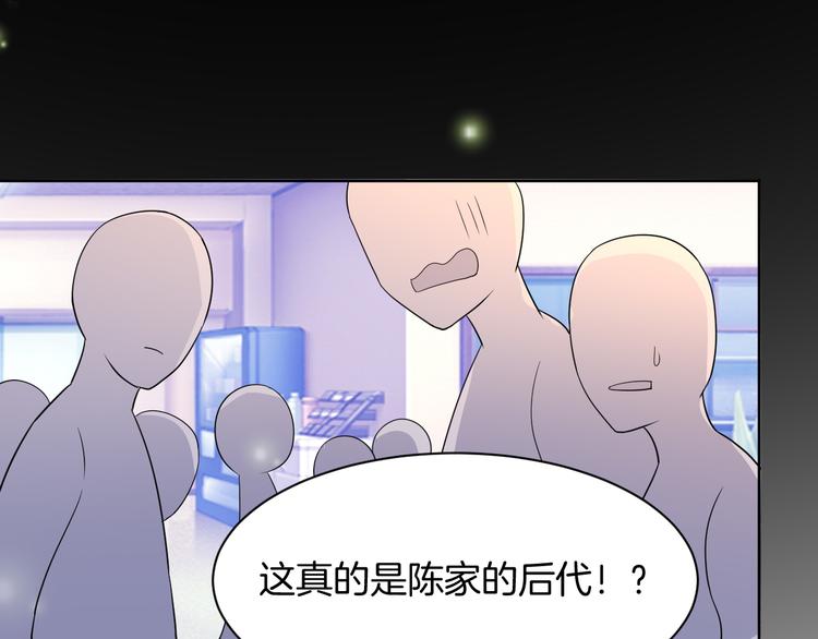 第25话 出人意料(1/2)-第25话