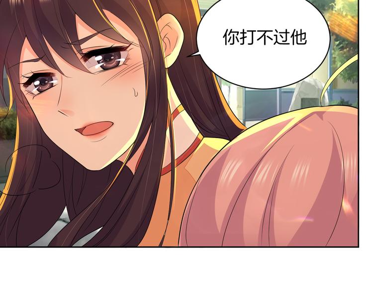 第25话 出人意料(1/2)-第25话