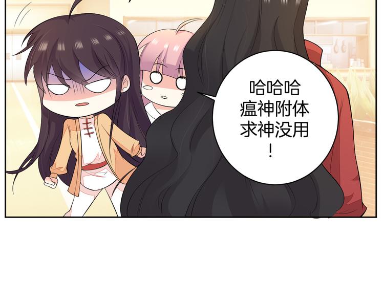 第25话 出人意料(1/2)-第25话