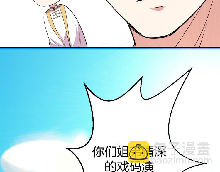 第27话 被虏(1/4)-第27话