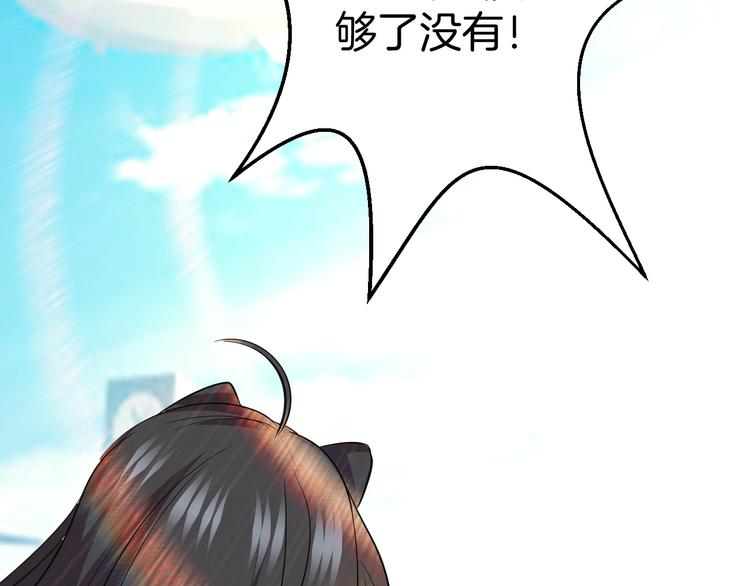 第27话 被虏(1/4)-第27话