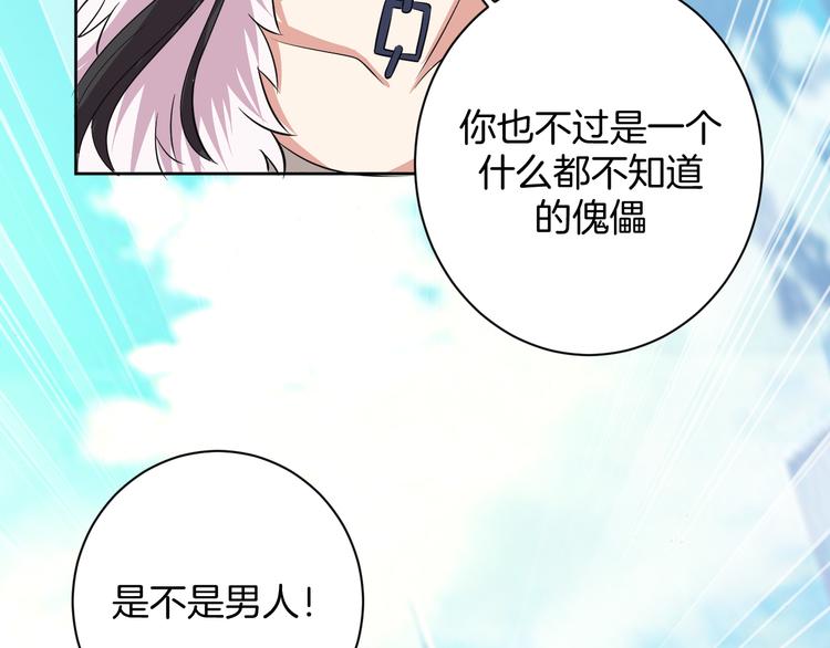 第27话 被虏(1/4)-第27话