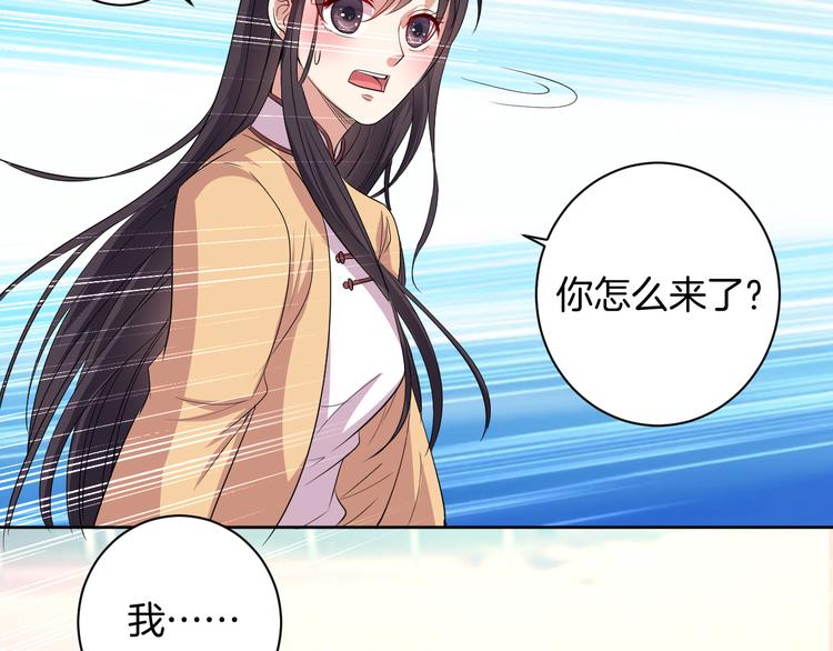 第27话 被虏(1/4)-第27话