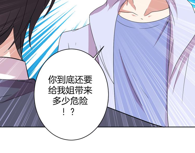 第27话 被虏(1/4)-第27话