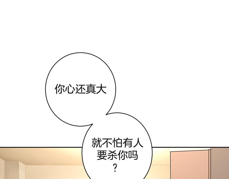 第29话 完结篇(1/4)-第29话