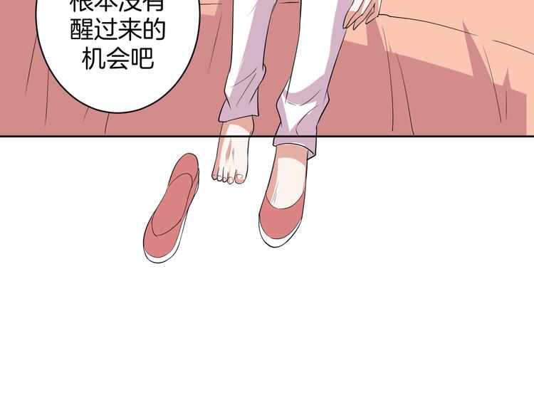 第29话 完结篇(1/4)-第29话