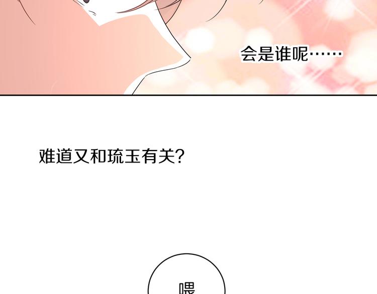 第29话 完结篇(1/4)-第29话