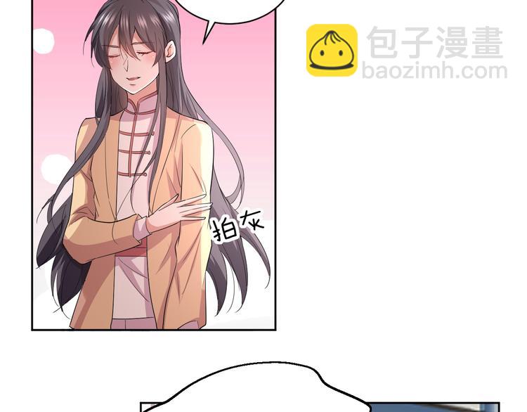 第29话 完结篇(1/4)-第29话