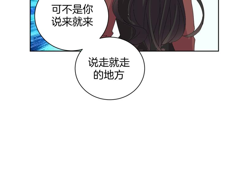 第29话 完结篇(1/4)-第29话