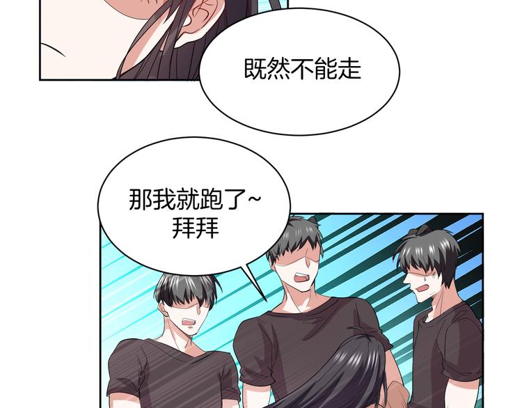 第29话 完结篇(1/4)-第29话