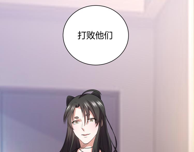 第29话 完结篇(1/4)-第29话