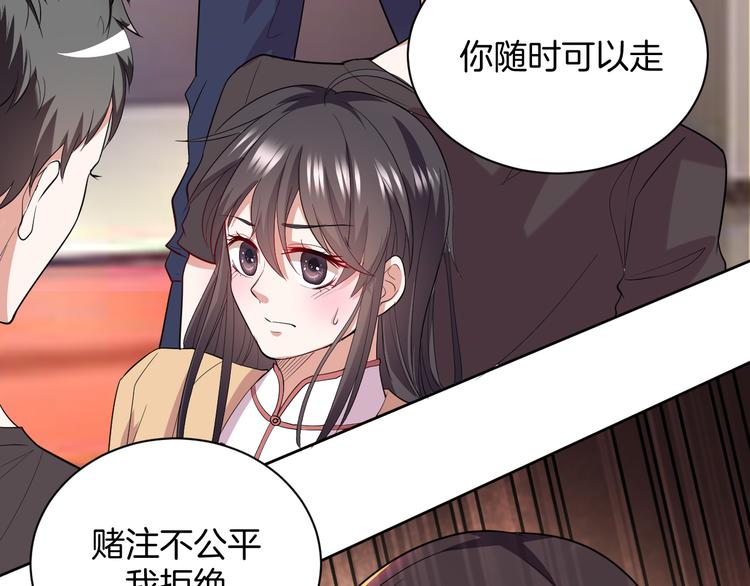 第29话 完结篇(1/4)-第29话