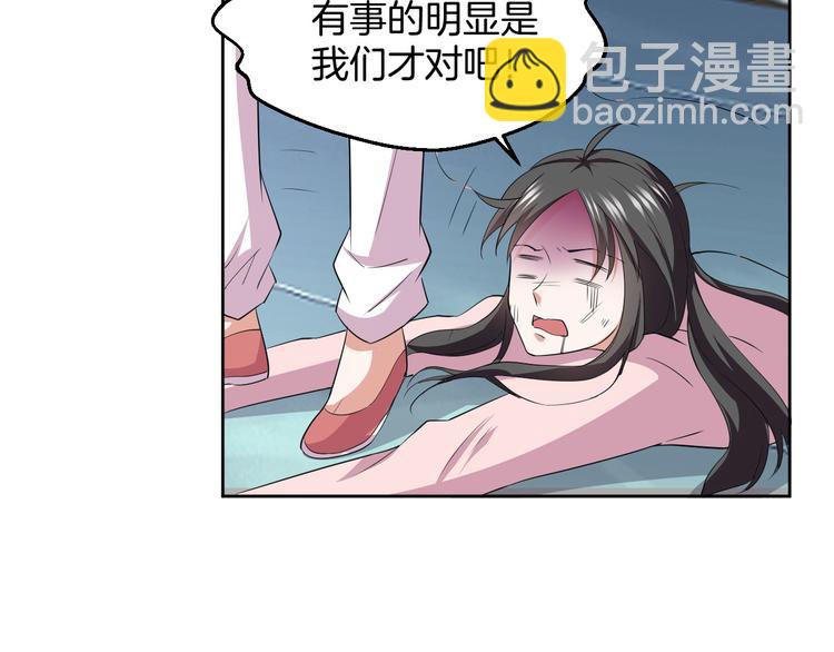 第29话 完结篇(1/4)-第29话