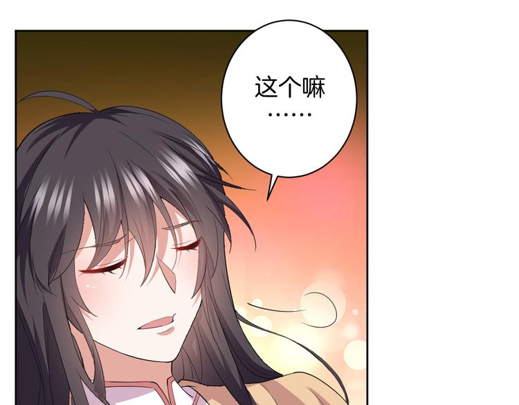 第29话 完结篇(1/4)-第29话