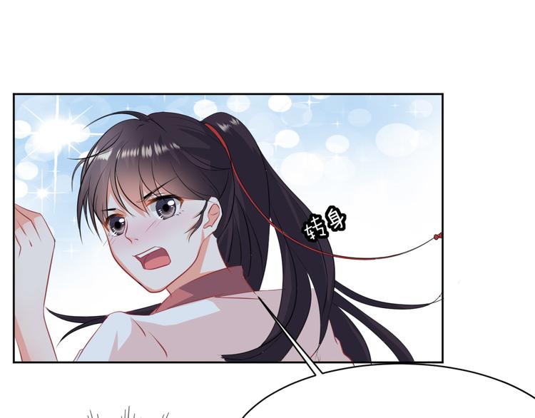 第5话 失忆(1/2)-第5话