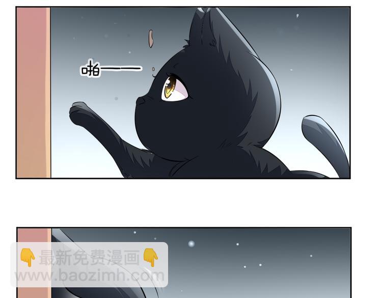 第5话 失忆(1/2)-第5话