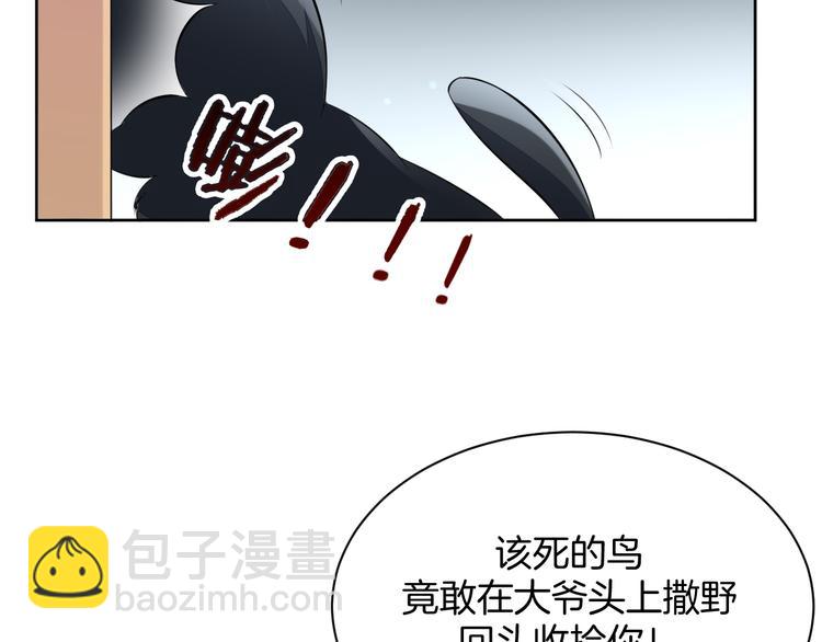 第5话 失忆(1/2)-第5话