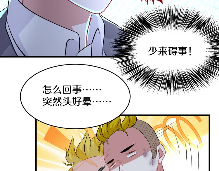 第5话 失忆(1/2)-第5话