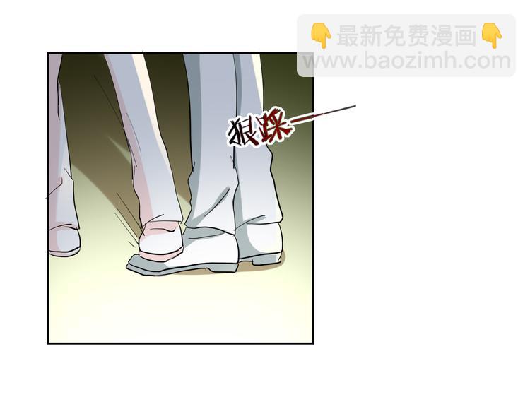 第7话 偷听(1/2)-第7话