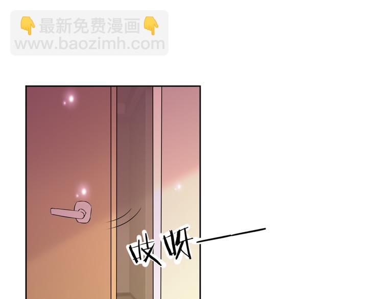 第7话 偷听(1/2)-第7话