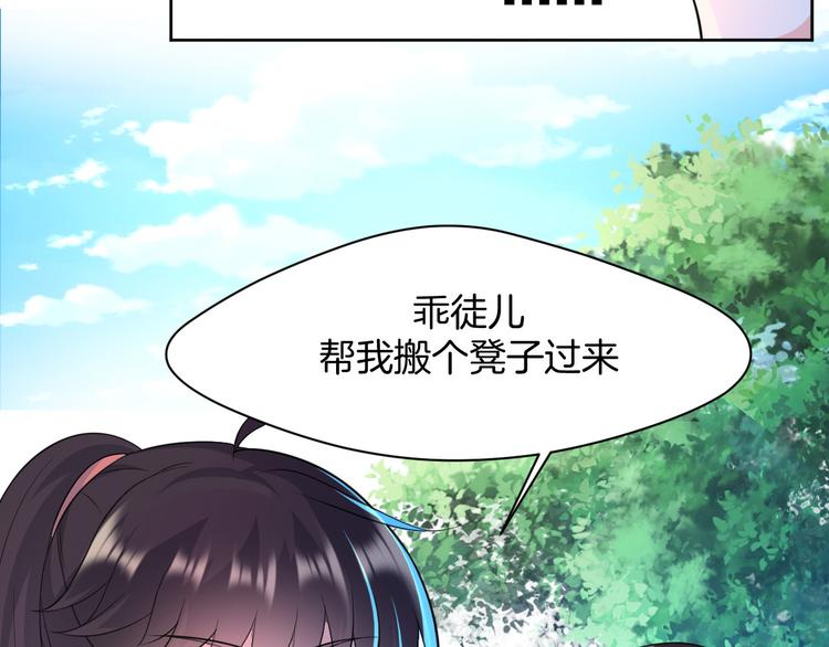 第9话 预选赛(1/2)-第9话