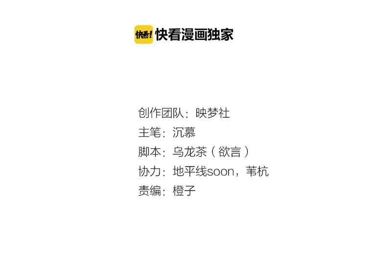 第9话 预选赛(1/2)-第9话