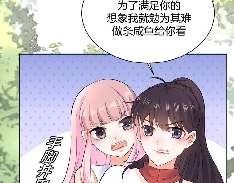 第9话 预选赛(1/2)-第9话