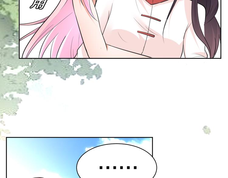 第9话 预选赛(1/2)-第9话