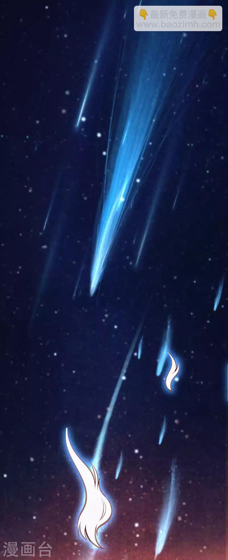 序章 成仙才是劫难开始-第1话