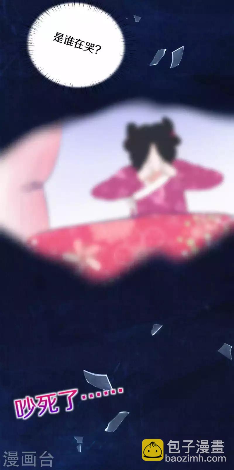 序章 成仙才是劫难开始-第1话