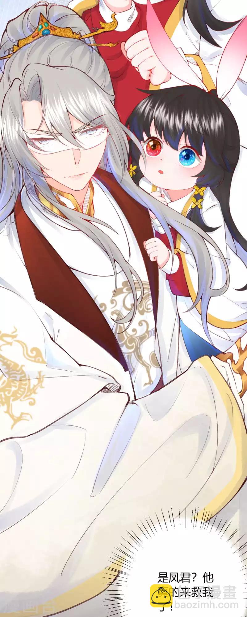 第10话 是救还是罚？-第11话