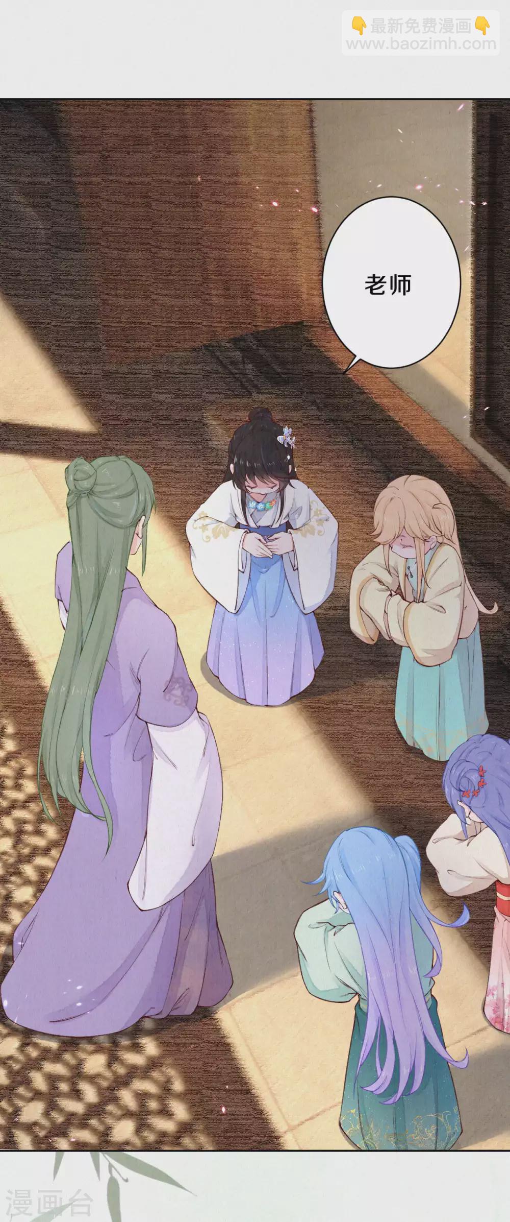 第84话 考试结束-第101话