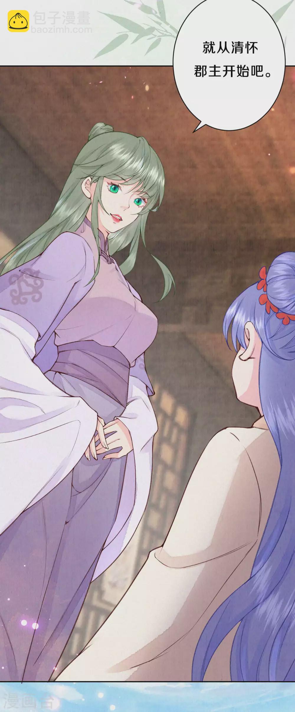 第84话 考试结束-第101话