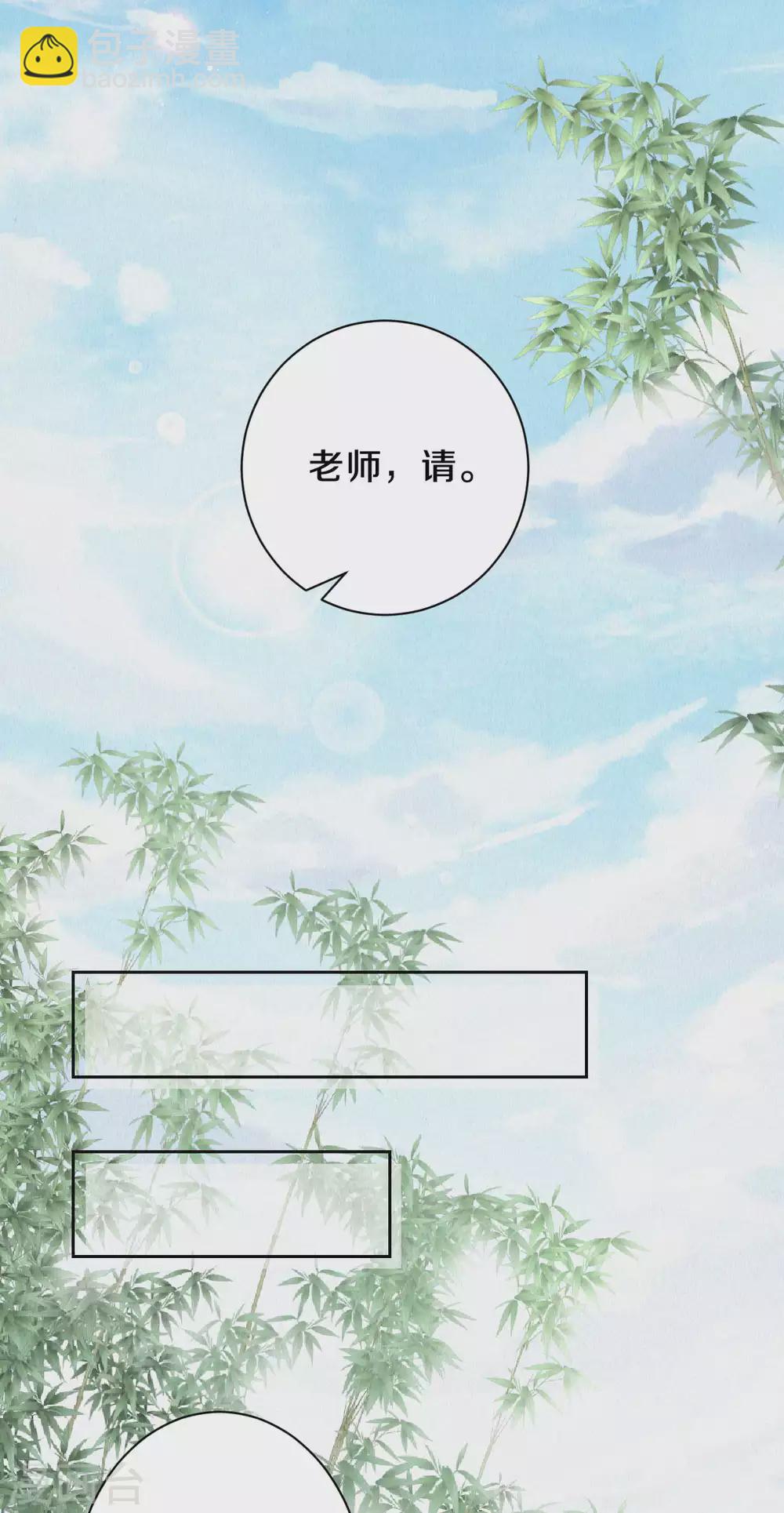 第84话 考试结束-第101话