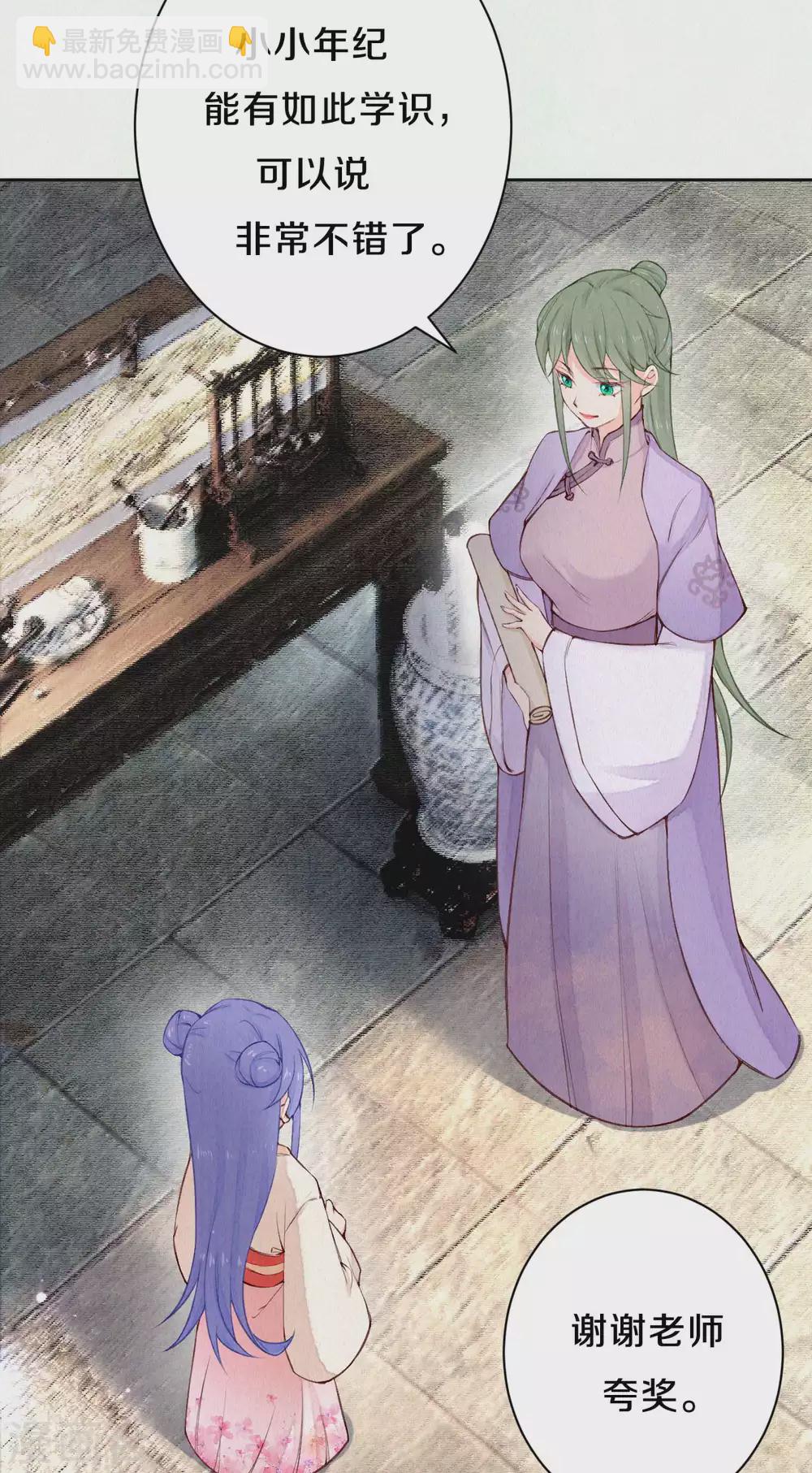 第84话 考试结束-第101话