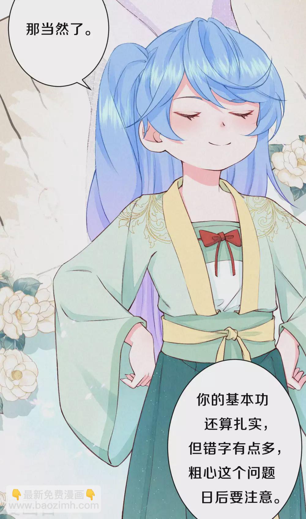 第84话 考试结束-第101话