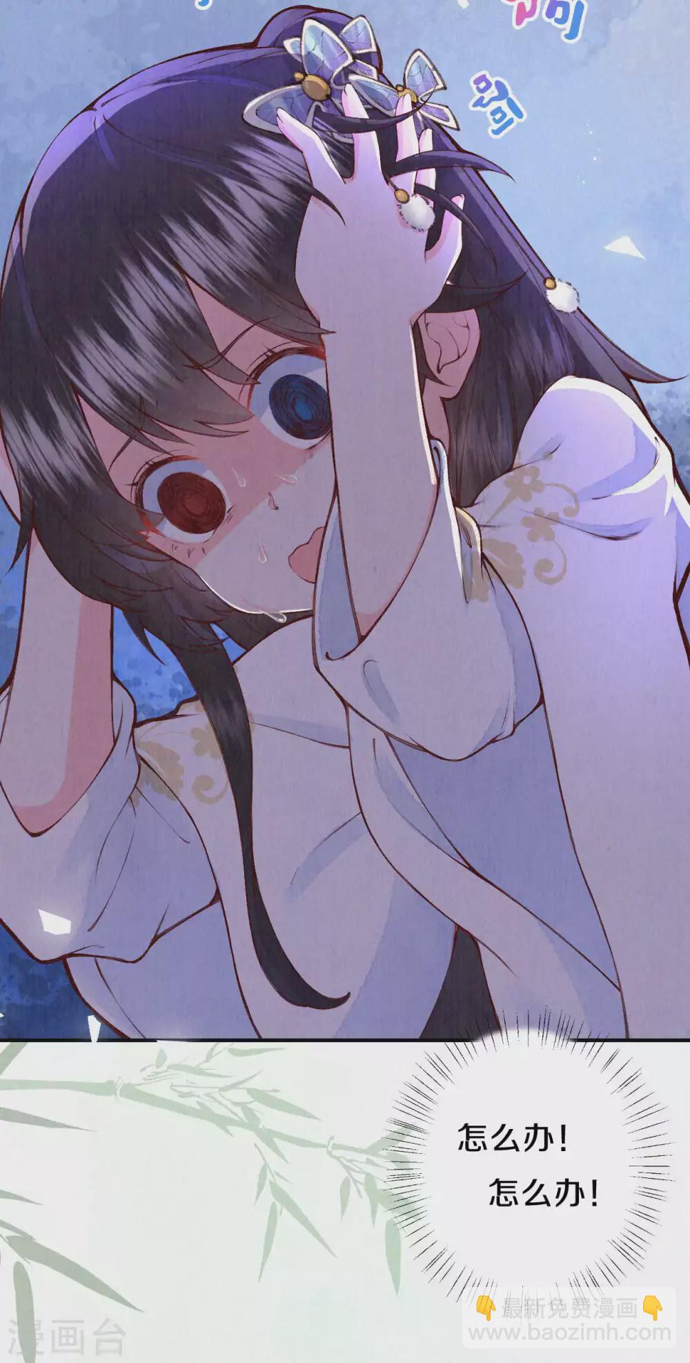 第84话 考试结束-第101话